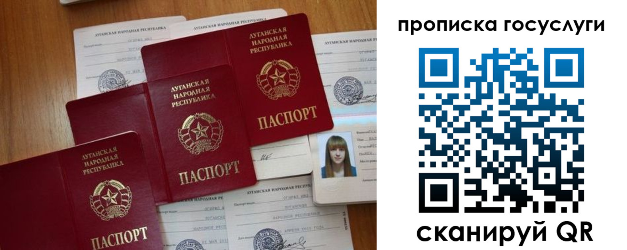 временная регистрация поиск в Талдоме