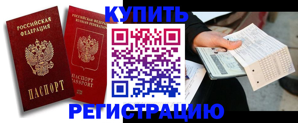 найти адрес прописки в Талдоме